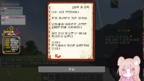 실로드 - '도박을 하면 안되는 이유'라는 책을 보는 츄쨩 (당장 만식...
