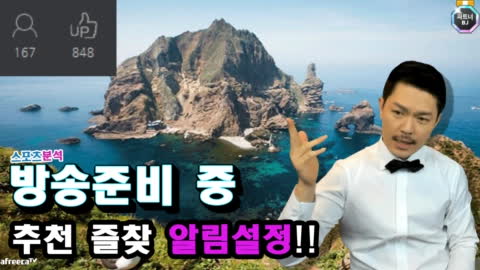 욱하는형 - [YB] [스포츠 분석] 국내 농구 배구 5경기 분석 +9시 해외...