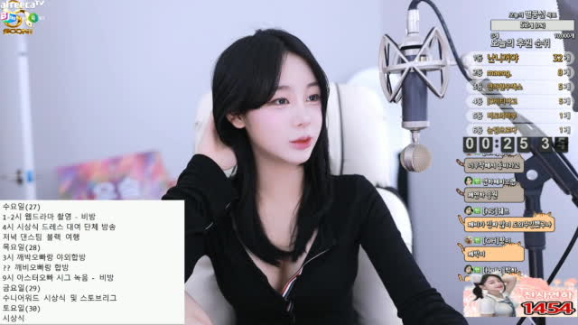 클립 연하 깨박오빠진짜 좋은 사람이에요 사람 착하고 아프리카tv Vod 