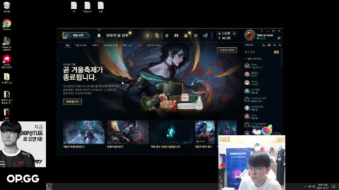 고전파0 - T1 Faker (2024 수능 재미로 풀어보기)