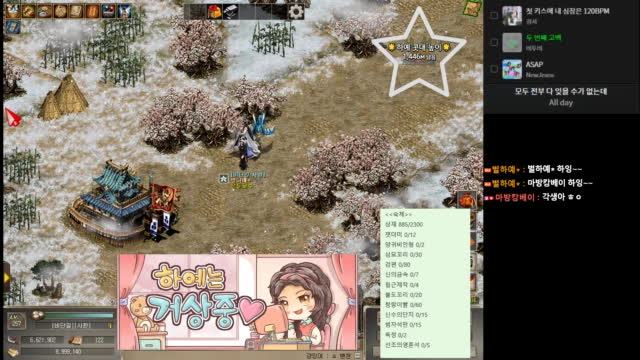 거상 1/2 ★ | SOOP VOD