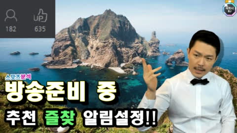 욱하는형 - [스포츠분석]  국내 농구 배구 4경기 +9시 해외 축구 6경기...