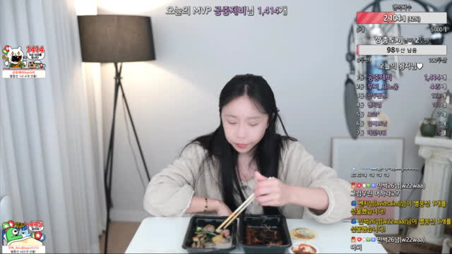 [클립]신기한 트름소리 | SOOP VOD