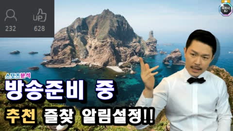 욱하는형 - [스포츠분석]  국내 농구 배구 4경기 +9시 해외축구 2경기...