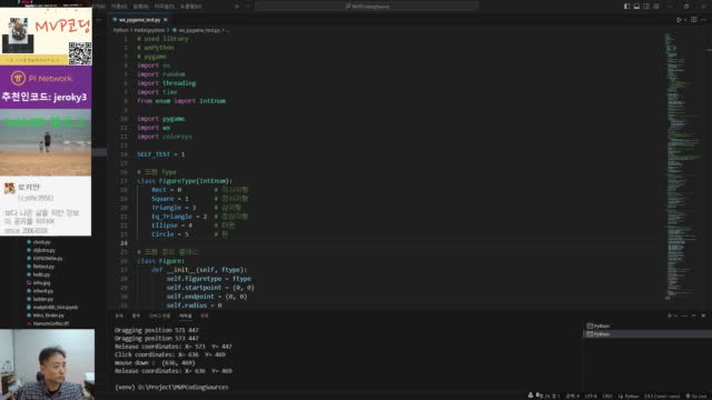 MVP Coding 의 코딩방송 | SOOP VOD
