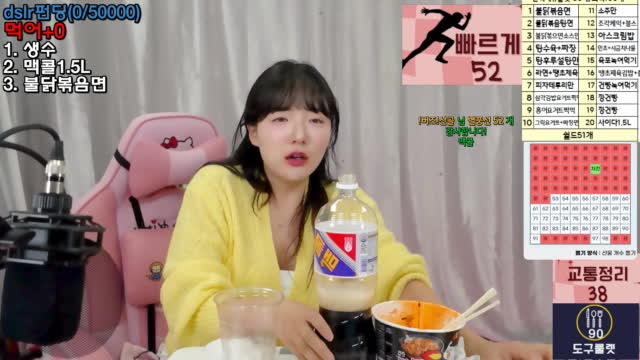 [클립]트름 | SOOP VOD