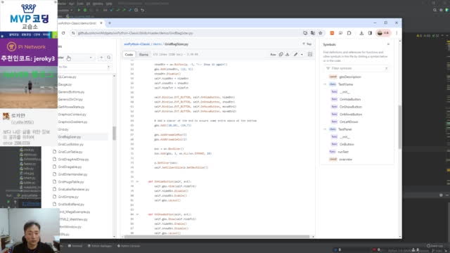 MVP Coding 의 코딩방송 | SOOP VOD