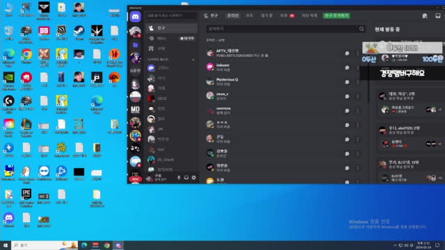 오댕 킬내기 승 | SOOP VOD
