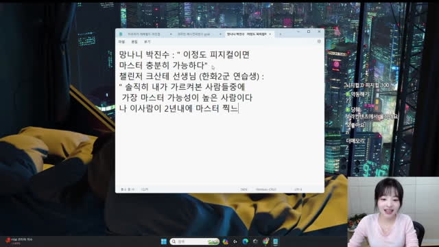 챌린저 오피셜 : 