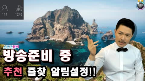 욱하는형 - [스포츠분석] 총90경기 해외축구 30경기+ NBA 농구 3경기 ...