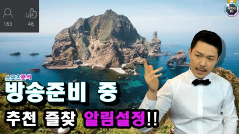 욱하는형 - [스포츠분석] [복덕방] 총46경기 일야 급방 국야 배구 13경기...