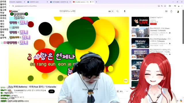 듀엣 with 또니 | SOOP VOD