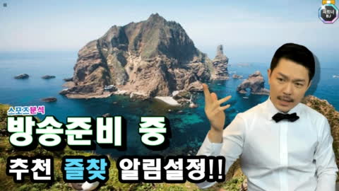 욱하는형 - [복덕방] [스포츠분석] 7시 해축 30경기+9시 MLB 야구 1...