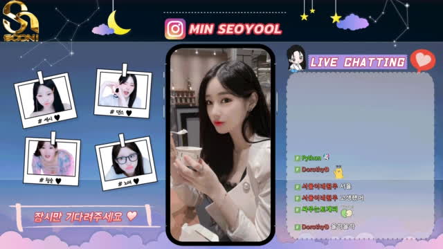 [수니그룹e0 7] 너무 감사합니다ㅠㅠ ♥ 아프리카tv Vod