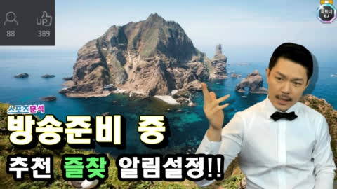 욱하는형 - 복덕방] [스포츠분석]  해외축구 5경기 , NBA 농구 3경기 ...