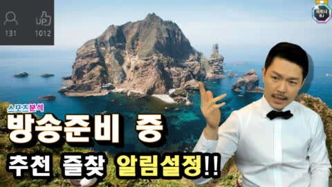 욱하는형 - 복덕방] [스포츠분석]   축구 2경기+  NBA 농구 3경기 M...
