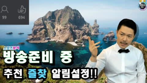 욱하는형 - [스포츠분석][복덕방] 해축 2경기 배구 6경기 MLB 15경기 ...