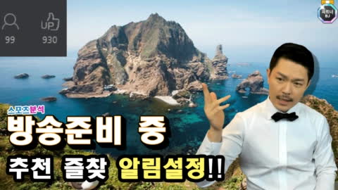 욱하는형 - [스포츠분석][복덕방] 해외 축구 12경기+9시 MLB 야구 1...