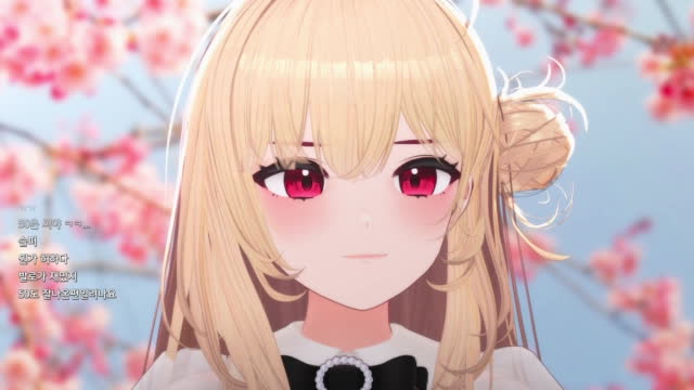 밝? | SOOP VOD