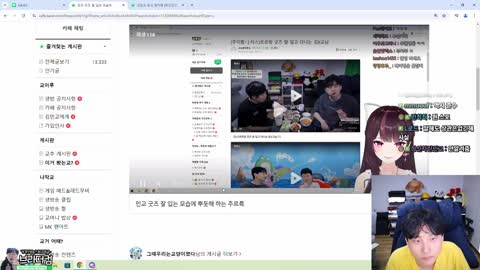 가재군 - [클립]민교) 주르르 굿즈 바지 더 없나? 나 잠옷 바지만 필...