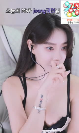 아프리카Tv 검색
