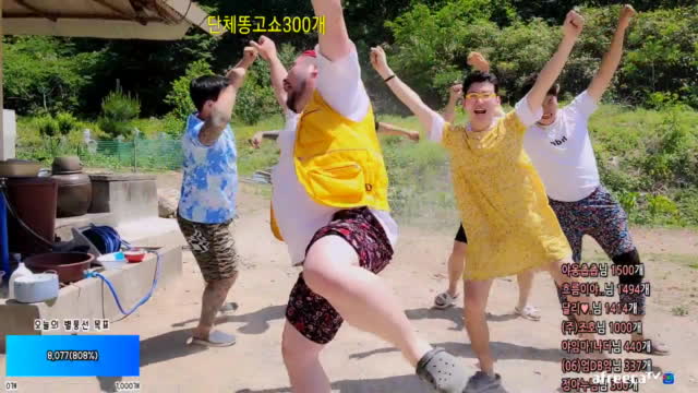 아프리카Tv 검색