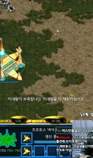 아프리카Tv 검색