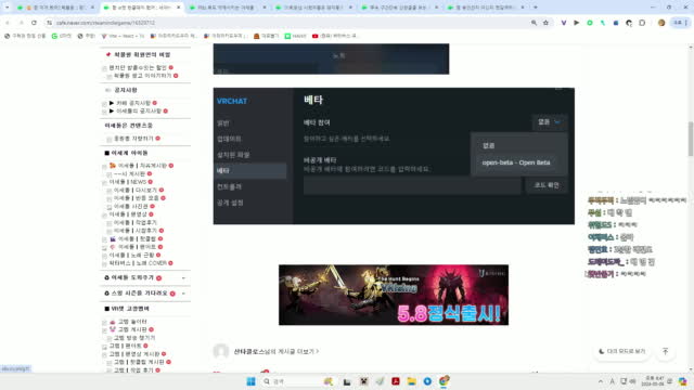 [캐치]침착맨 프리터댄스 /우왁굳 반응 | 아프리카Tv Vod