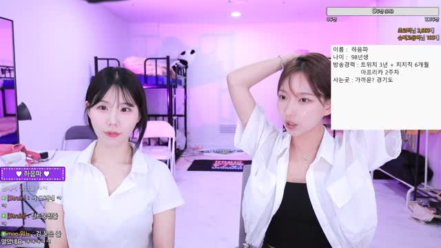 [캐치]하음파x이지각 - 리액션 | SOOP VOD