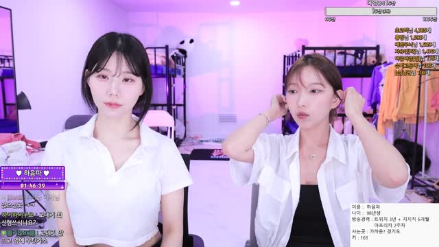 [캐치]하음파x이지각 - 방자고 | SOOP VOD