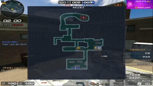 [캐치]PPS3킬 | SOOP VOD