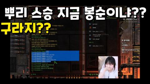 현우수 - [클립]김윤환 채팅 ㅋㅋㅋㅋ